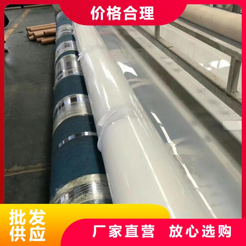 【防水板】防渗膜精选货源