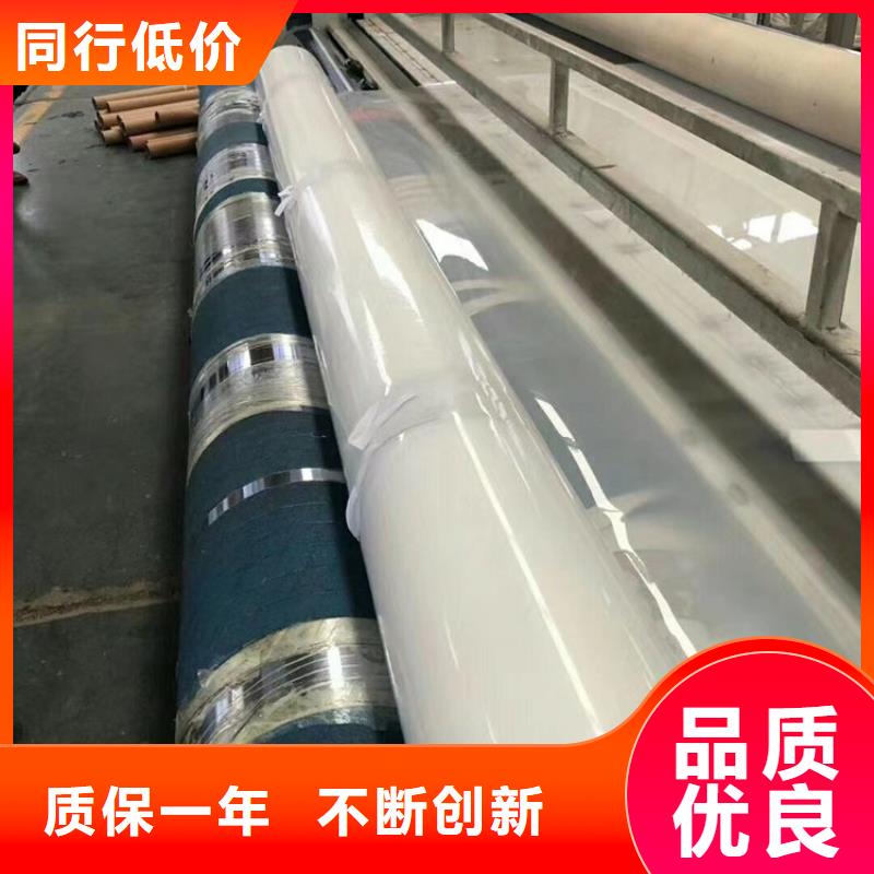 防水板土工膜实体厂家大量现货