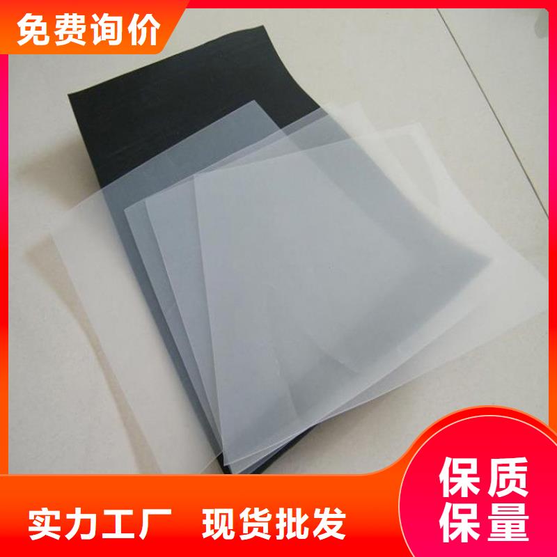 信誉有保证【 防水板-防渗膜工艺精细质保长久】