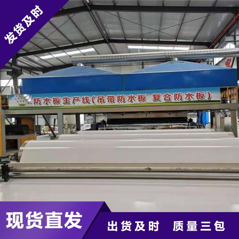 防水板拉筋带品质信得过