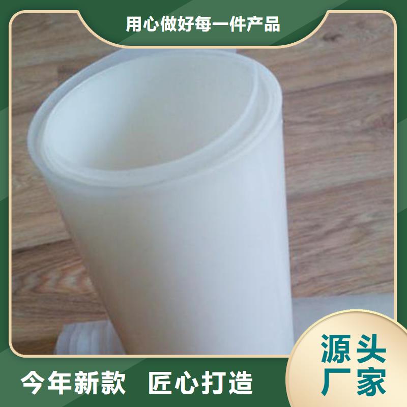 防水板防水毯品质好才是硬道理