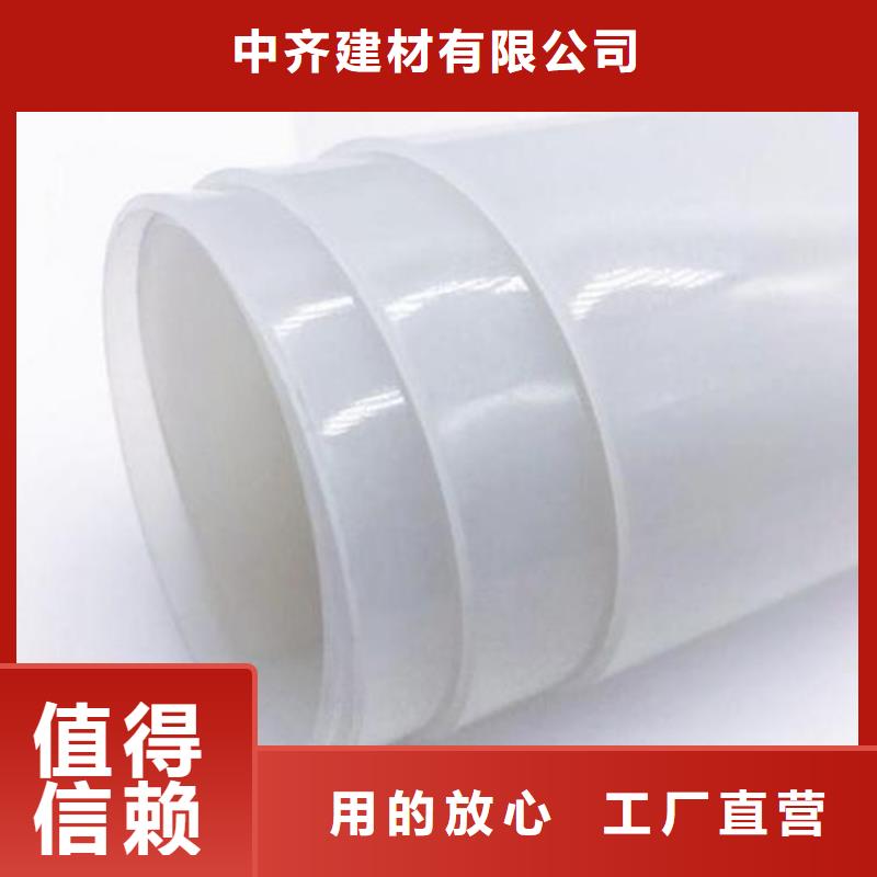 防水板防渗膜专业生产厂家