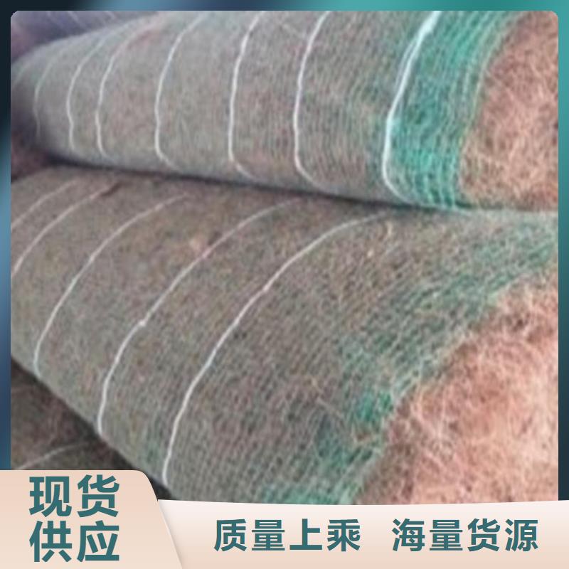 椰丝毯【土工膜】定制销售售后为一体