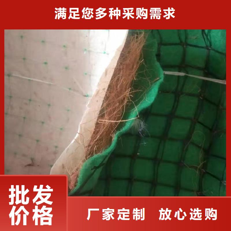 【椰丝毯】土工布使用寿命长久