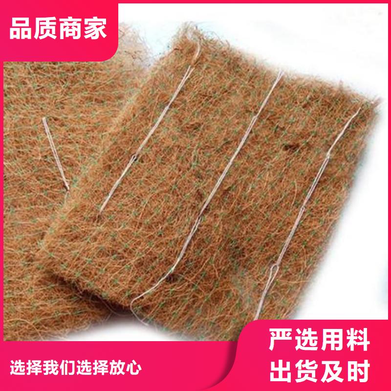 椰丝毯止水条严格把控质量