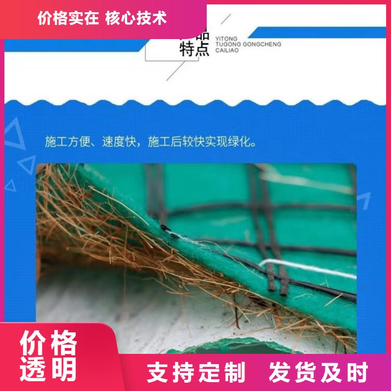 椰丝毯土工格室为品质而生产