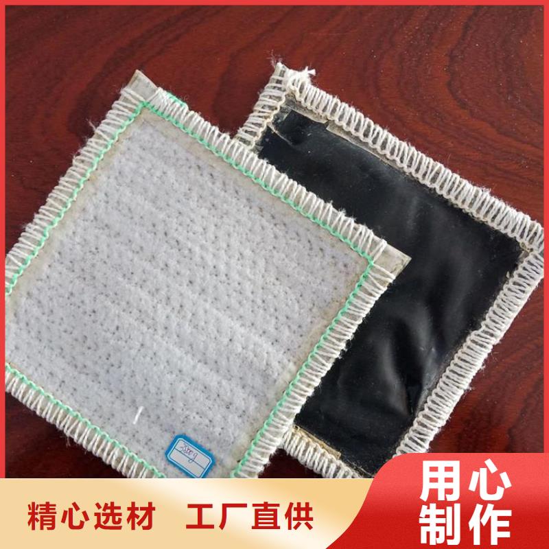 膨润土防水毯好品质用的放心