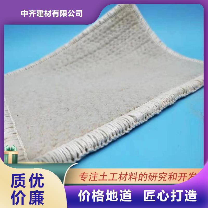 膨润土防水毯-防水板材质实在