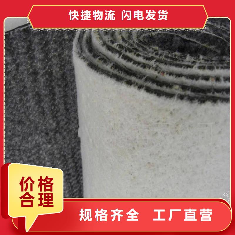 膨润土防水毯-土工膜多种规格库存充足