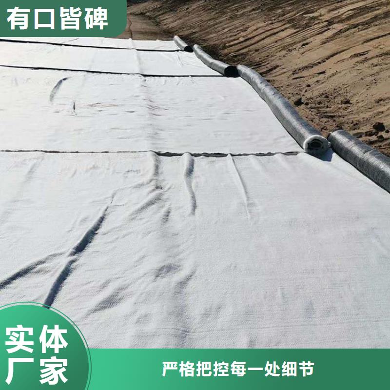 膨润土防水毯防渗膜检验发货