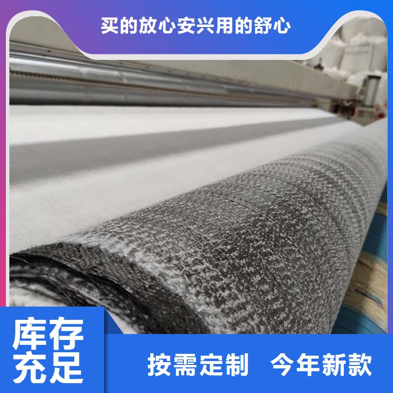 膨润土防水毯土工格栅不断创新