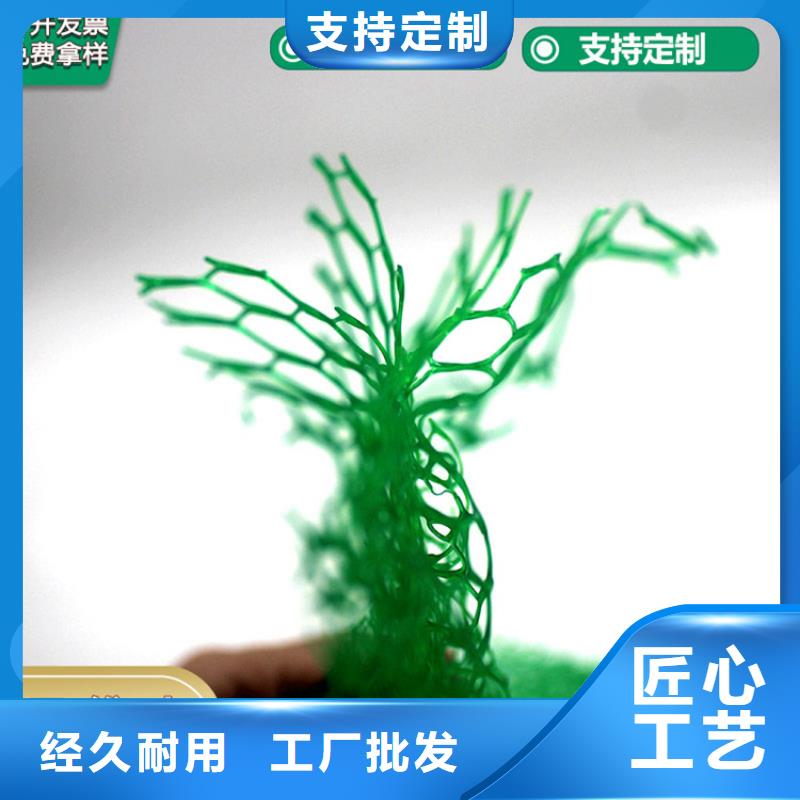 【三维植被网】土工格室海量库存