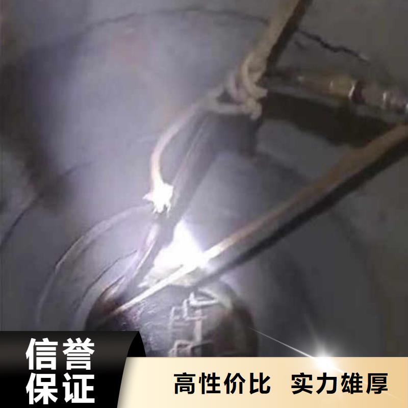 水下堵漏实体厂家浪淘沙水工