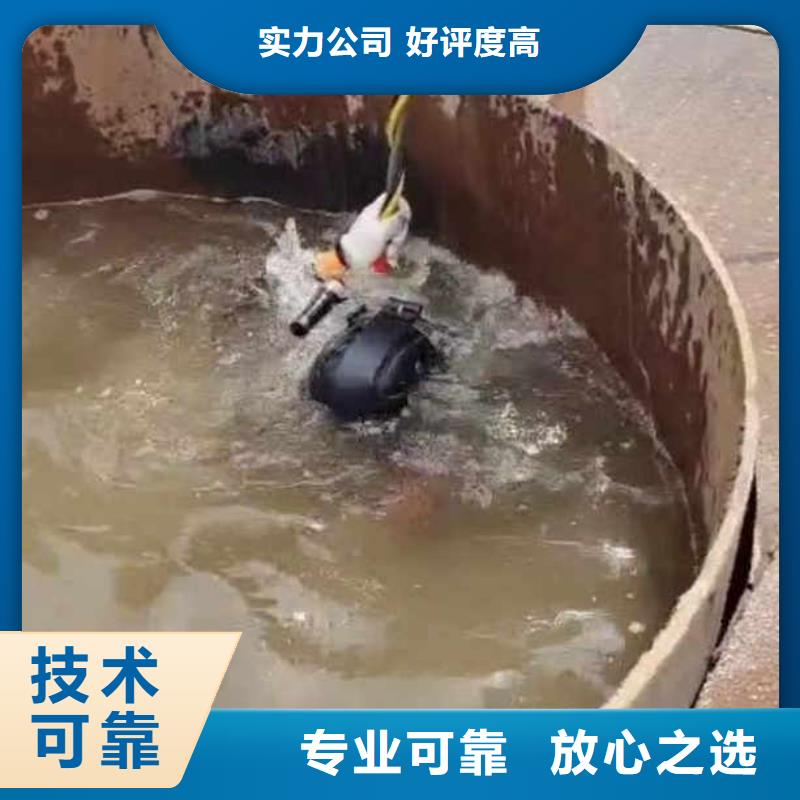 污水厂水中堵漏值得信赖浪淘沙水工