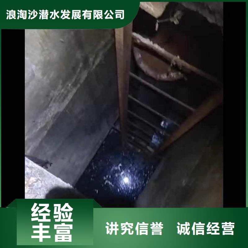 水中电焊信赖推荐浪淘沙水工