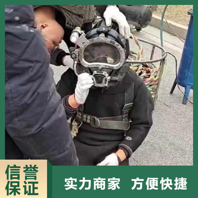 污水池搅拌器打捞询问报价身边的打捞队