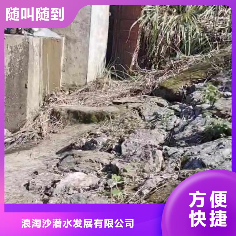 水下电焊信息推荐18O