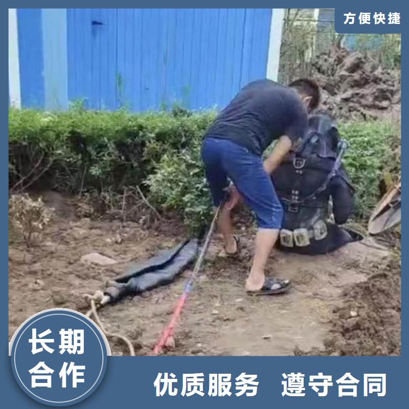 水下施工蛙人服务怎么联系