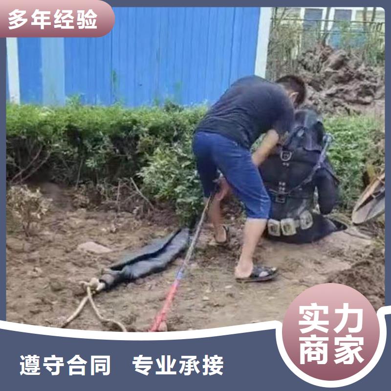 水下开洞现货直供周边服务商