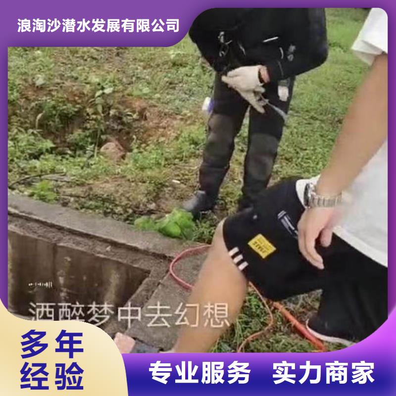 污水厂水中堵漏欢迎订购浪淘沙水工