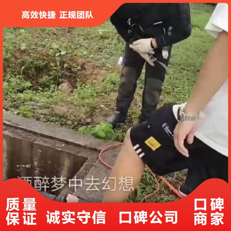 潜水员蛙人水中服务供应浪淘沙水工