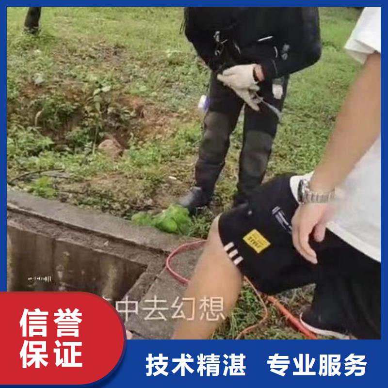 县水下打捞潜水服务怎么联系