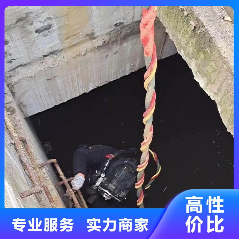 政管道水下砌墙放心选择同城潜水队