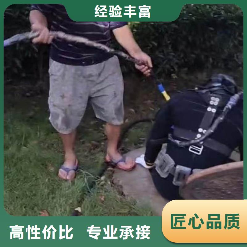 推流器水下维修施工队伍18O