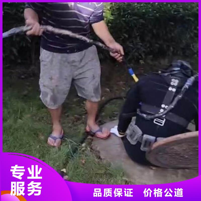 【水下作业潜水员服务】水下清理省钱省时