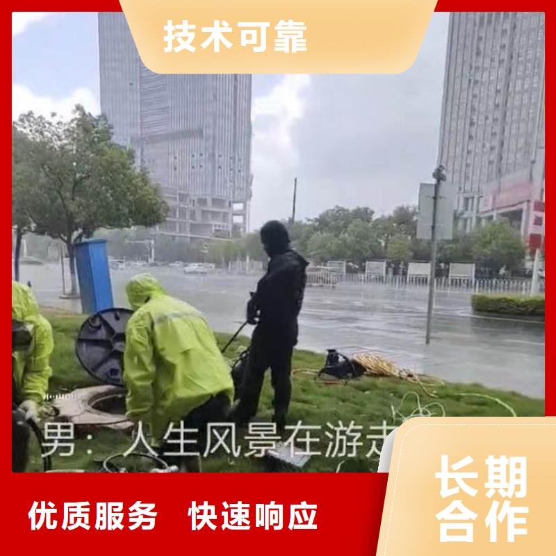 水鬼水中服务欢迎电询浪淘沙水工