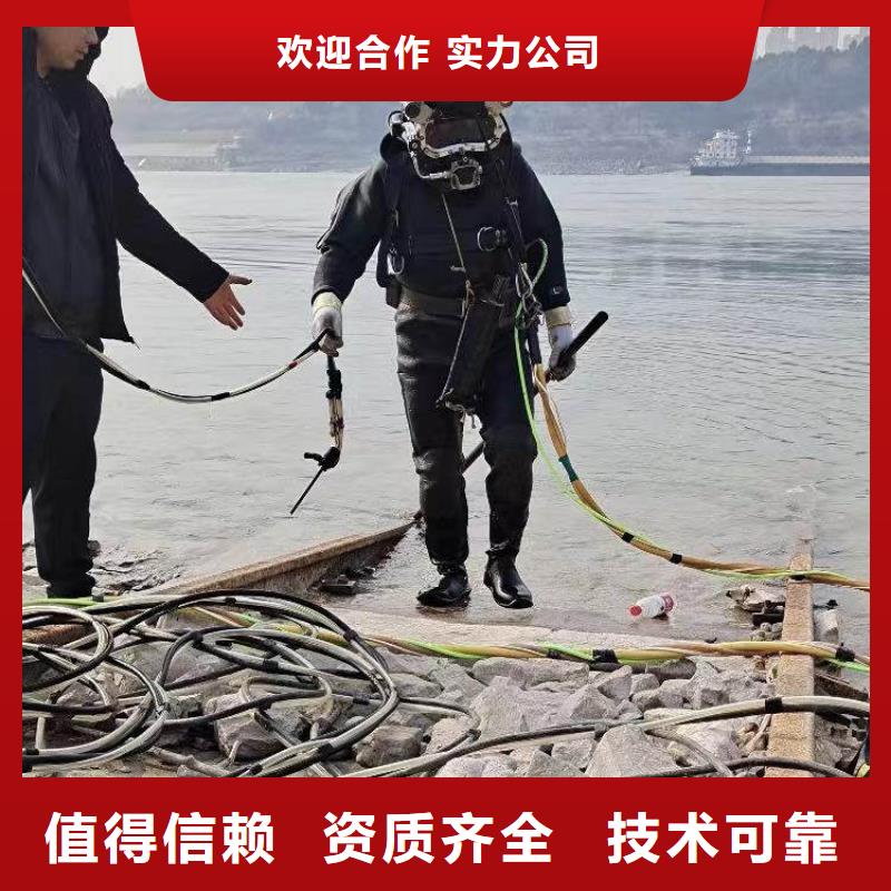 深圳香蜜湖街道水下施工潜水服务怎么联系