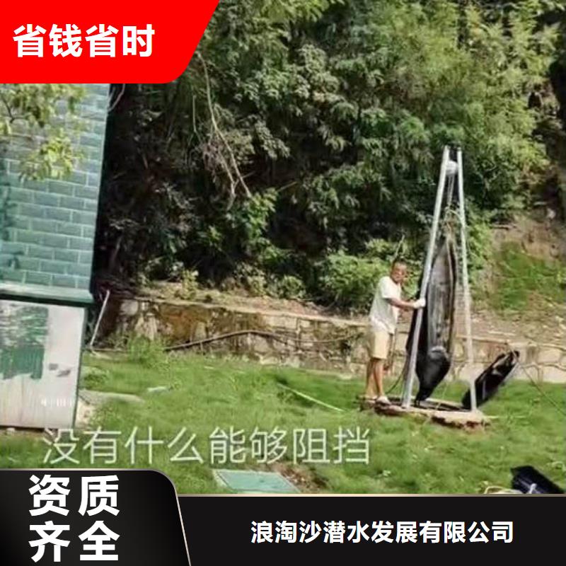 水中切割采购浪淘沙水工