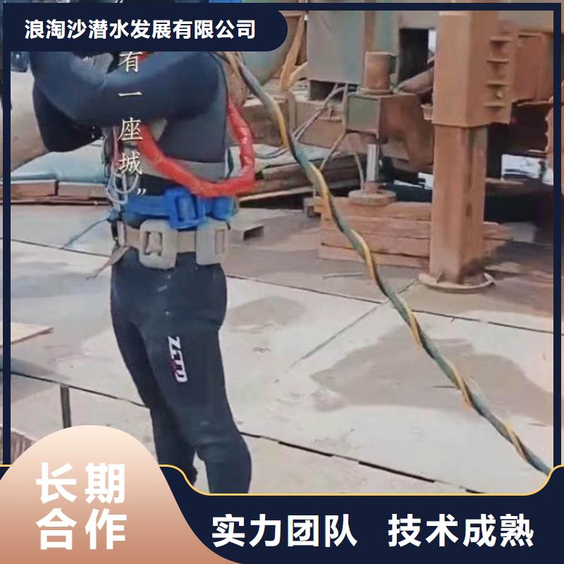 水下作业潜水员服务潜水施工24小时为您服务