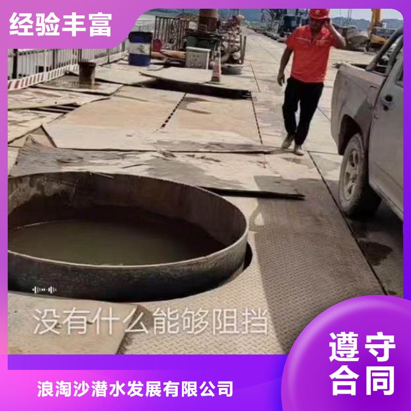 污水厂打捞泵在线咨询浪淘沙水工