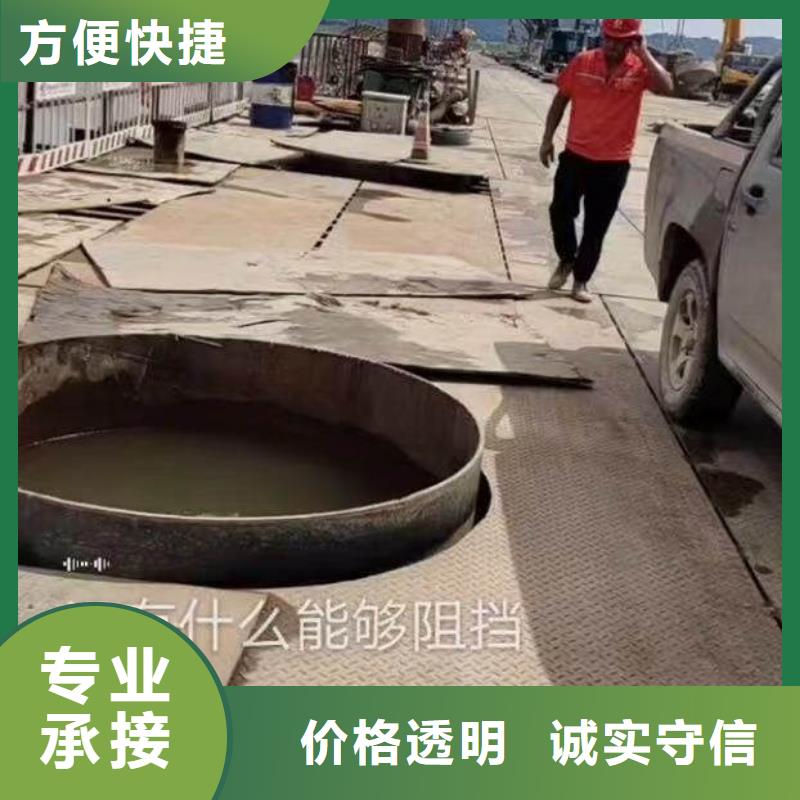 深圳香蜜湖街道水下施工潜水服务怎么联系