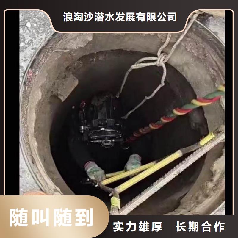 污水厂打捞推流器品质优浪淘沙水工