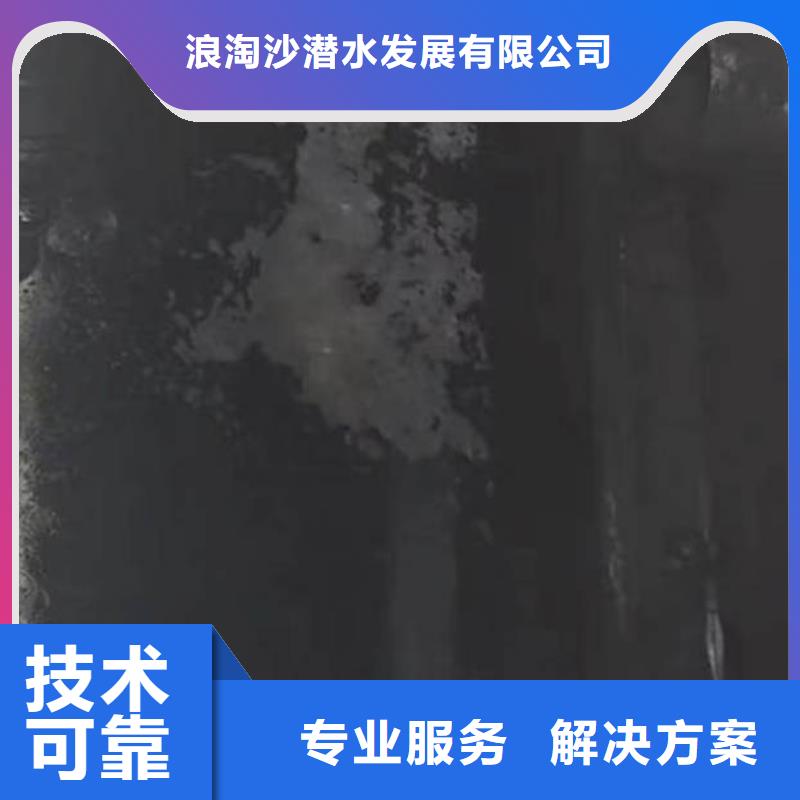 污水厂曝气管堵漏近期行情浪淘沙水工