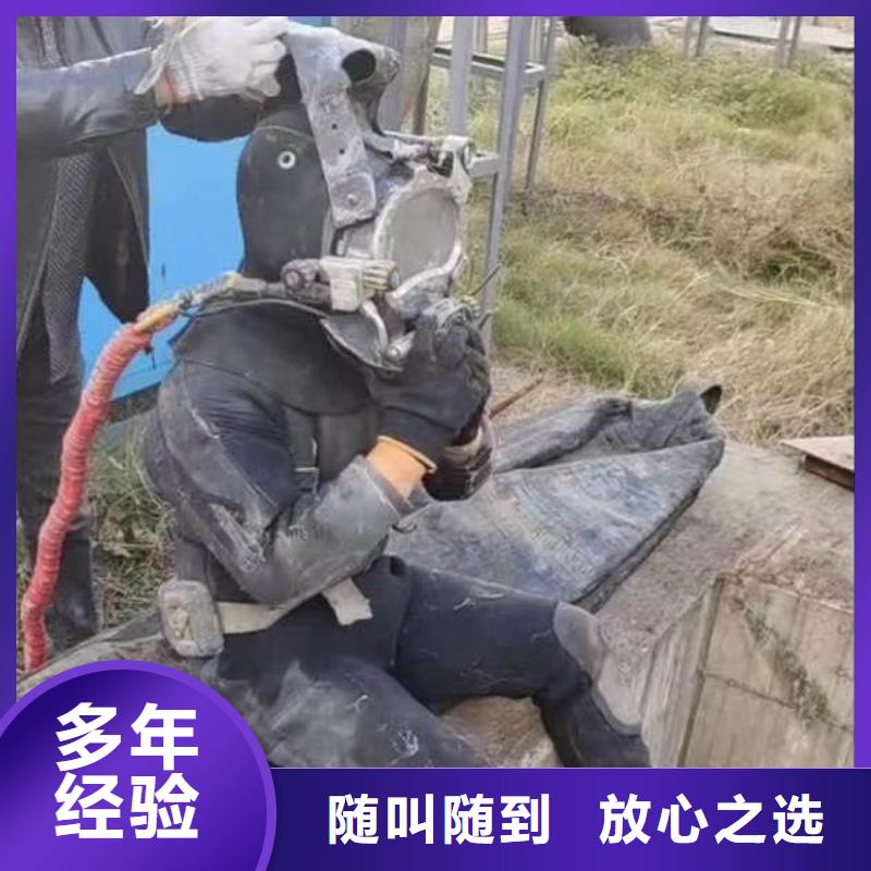 水下施工蛙人服务怎么联系