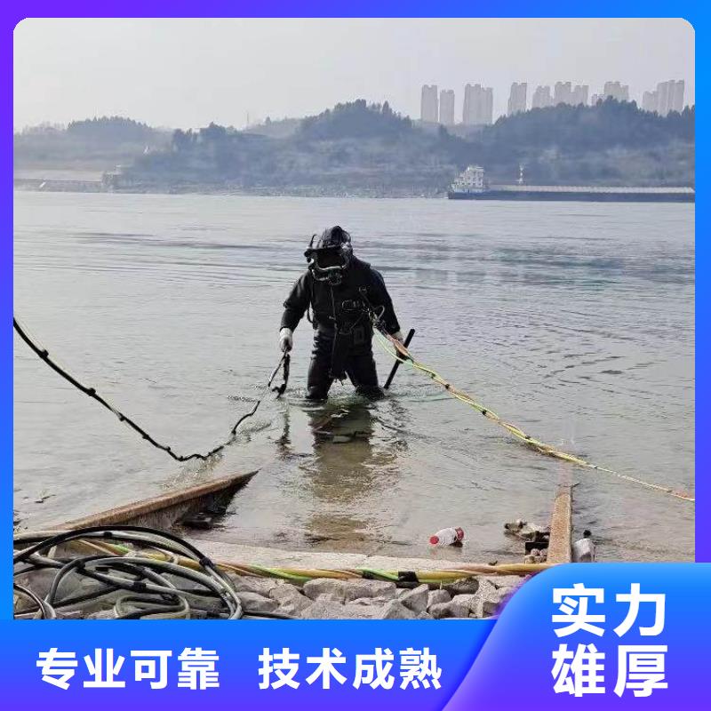 水下开洞值得信赖同城潜水队