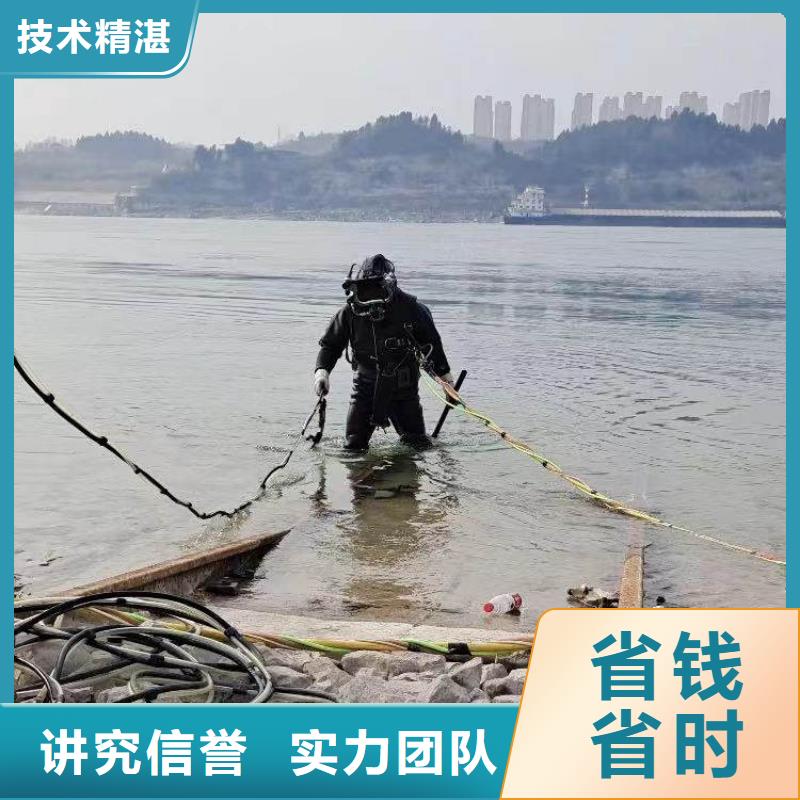 水下堵漏实力厂家浪淘沙水工