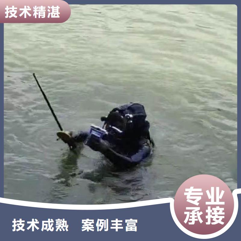 水中浇筑免费拿样浪淘沙水工