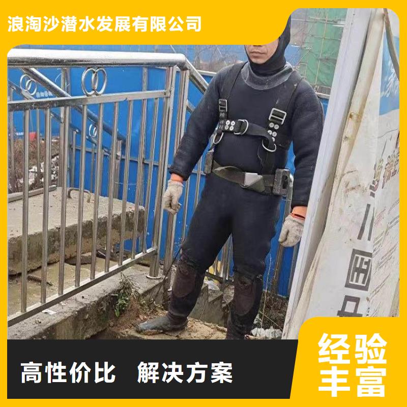 污水厂伸缩缝内外堵漏来电咨询浪淘沙水工