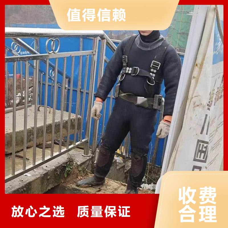 深圳香蜜湖街道水下施工潜水服务怎么联系