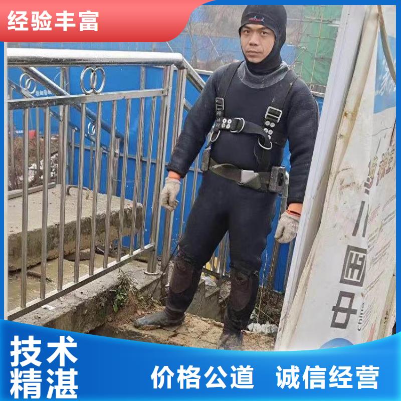 水下打捞潜水服务价格表