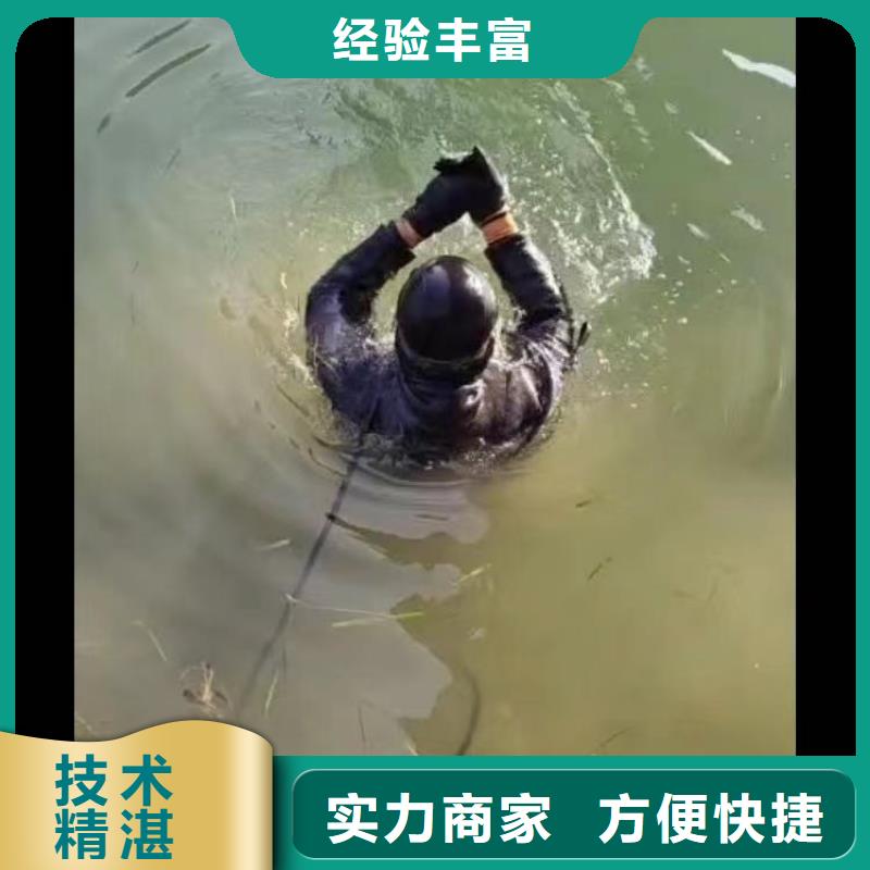 水下安装推流器支架在线咨询周边服务商