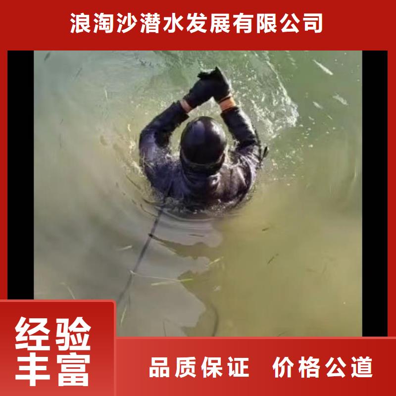 污水厂曝气管堵漏近期行情浪淘沙水工