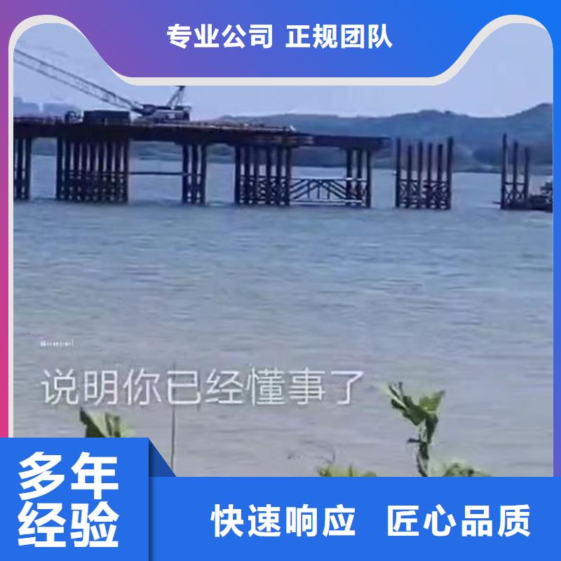 水下堵漏购买浪淘沙水工
