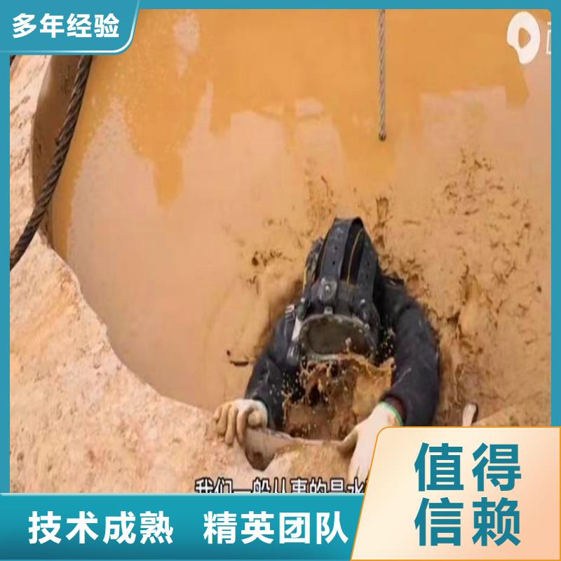 污水厂不停产水中维修售后无忧浪淘沙水工