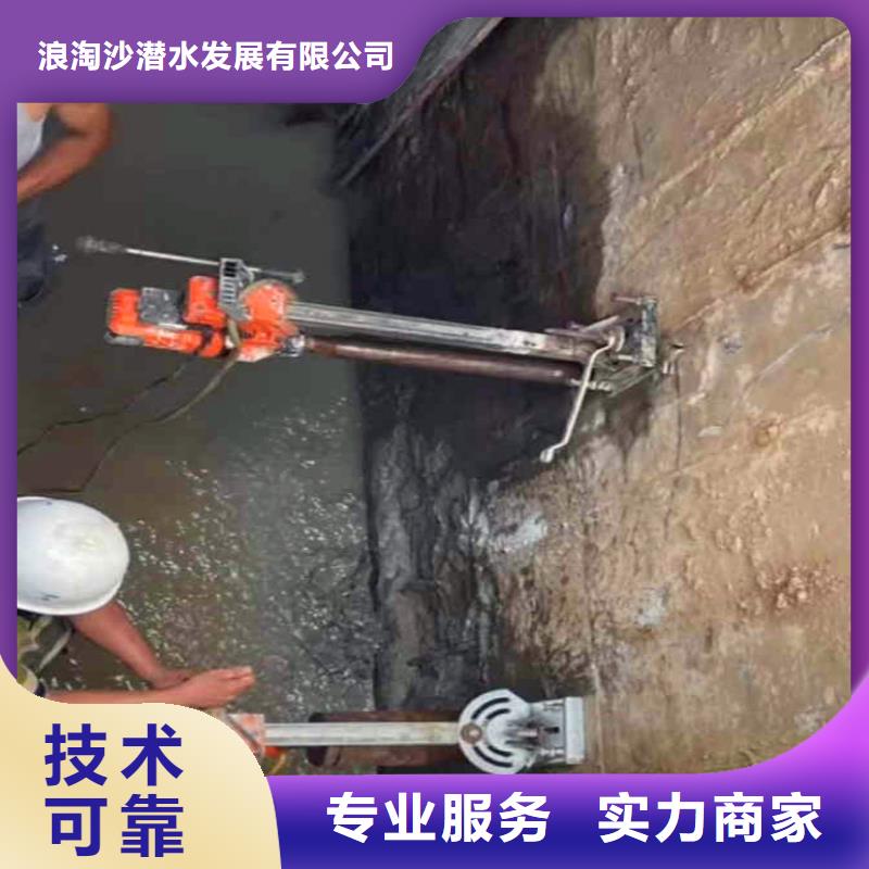 政管道水下砌墙批发同城打捞队