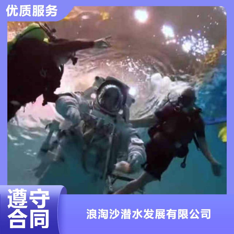 水下作业潜水员服务【水下摄影】解决方案